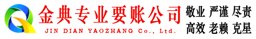 工布江达清债公司